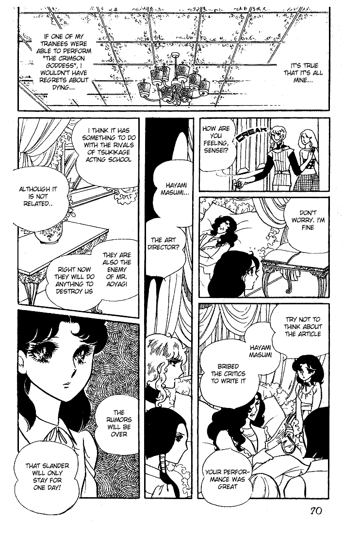 Read Glass Mask Manga Online