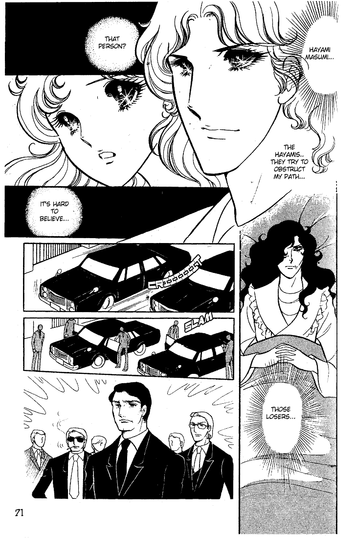 Read Glass Mask Manga Online