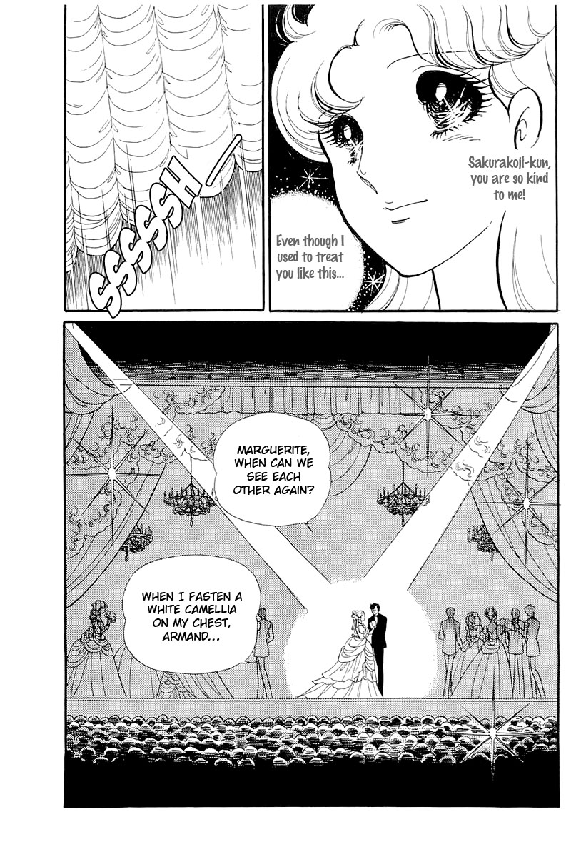 Read Glass Mask Manga Online
