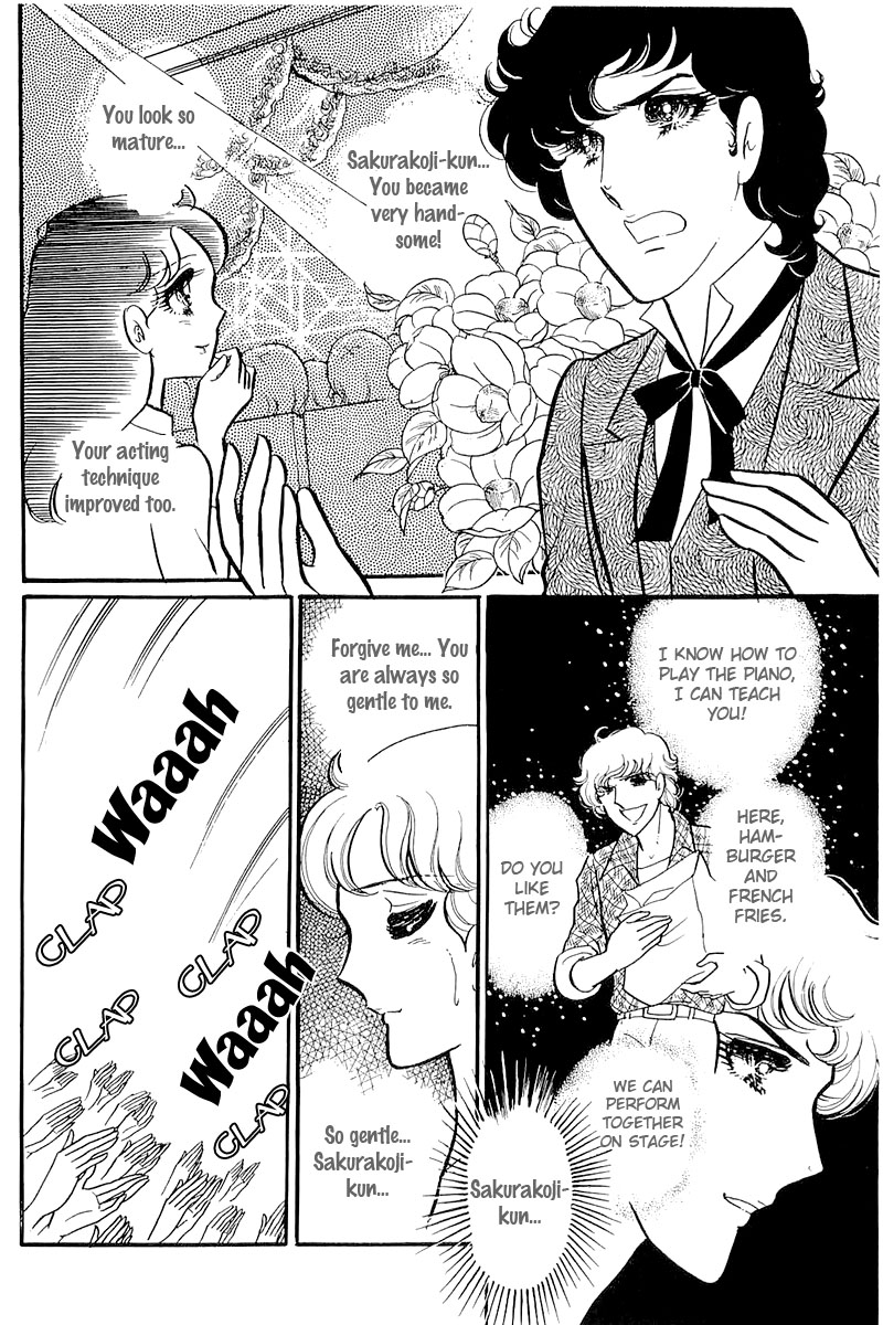 Read Glass Mask Manga Online