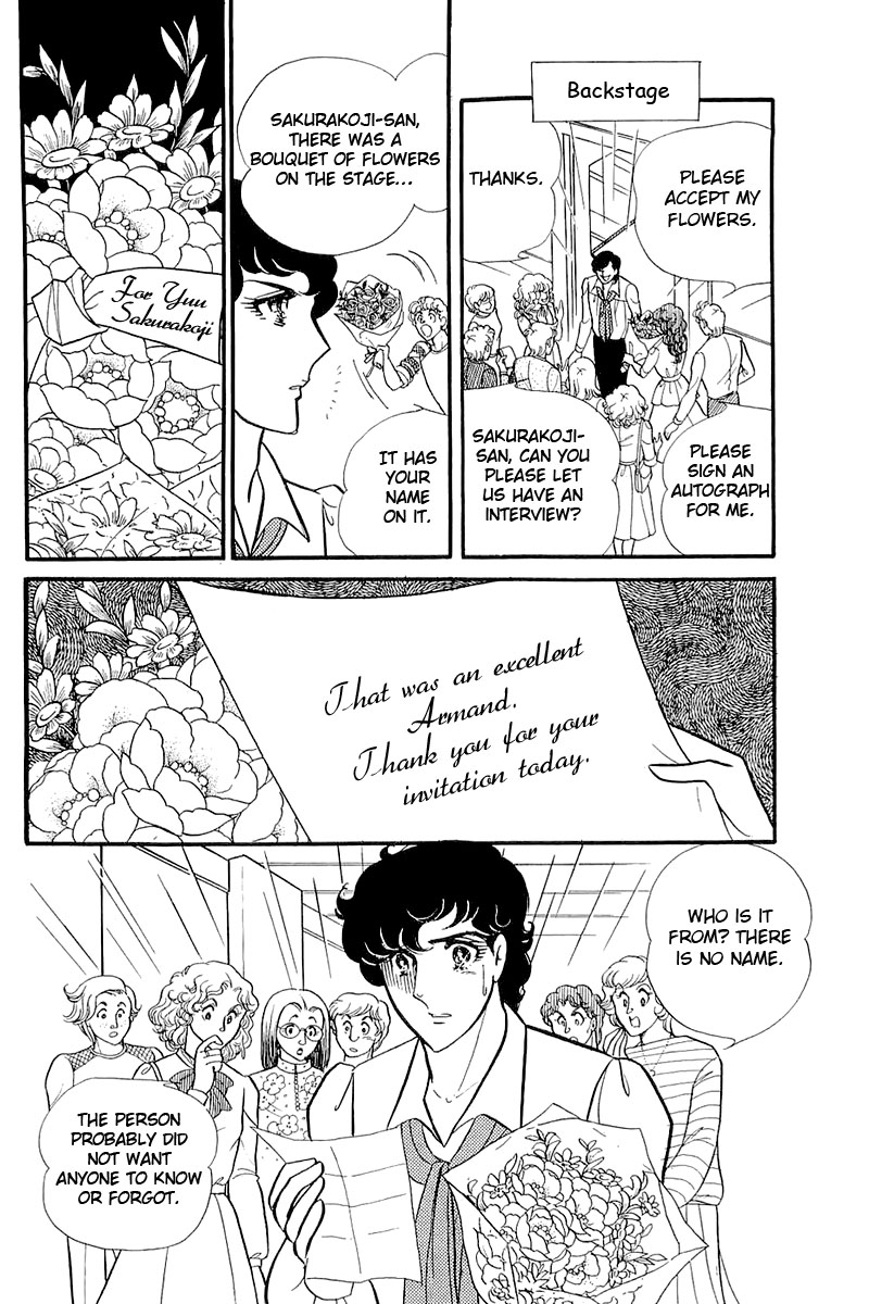 Read Glass Mask Manga Online