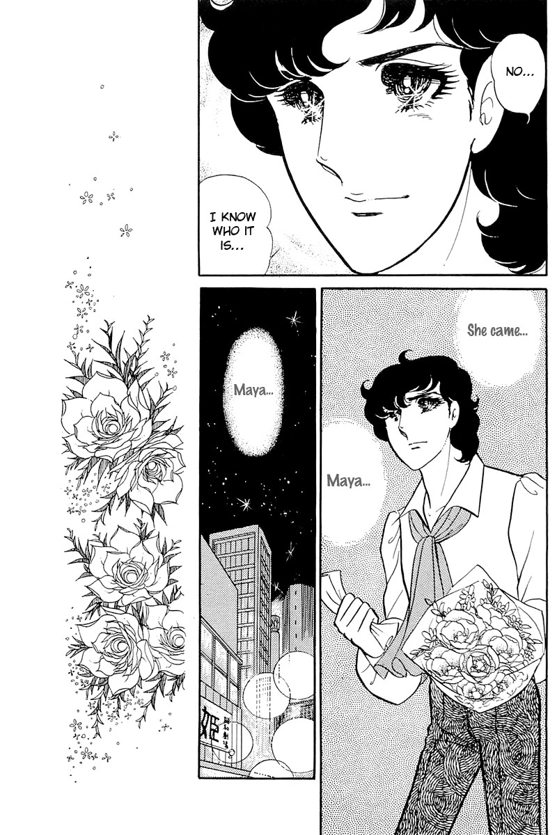 Read Glass Mask Manga Online