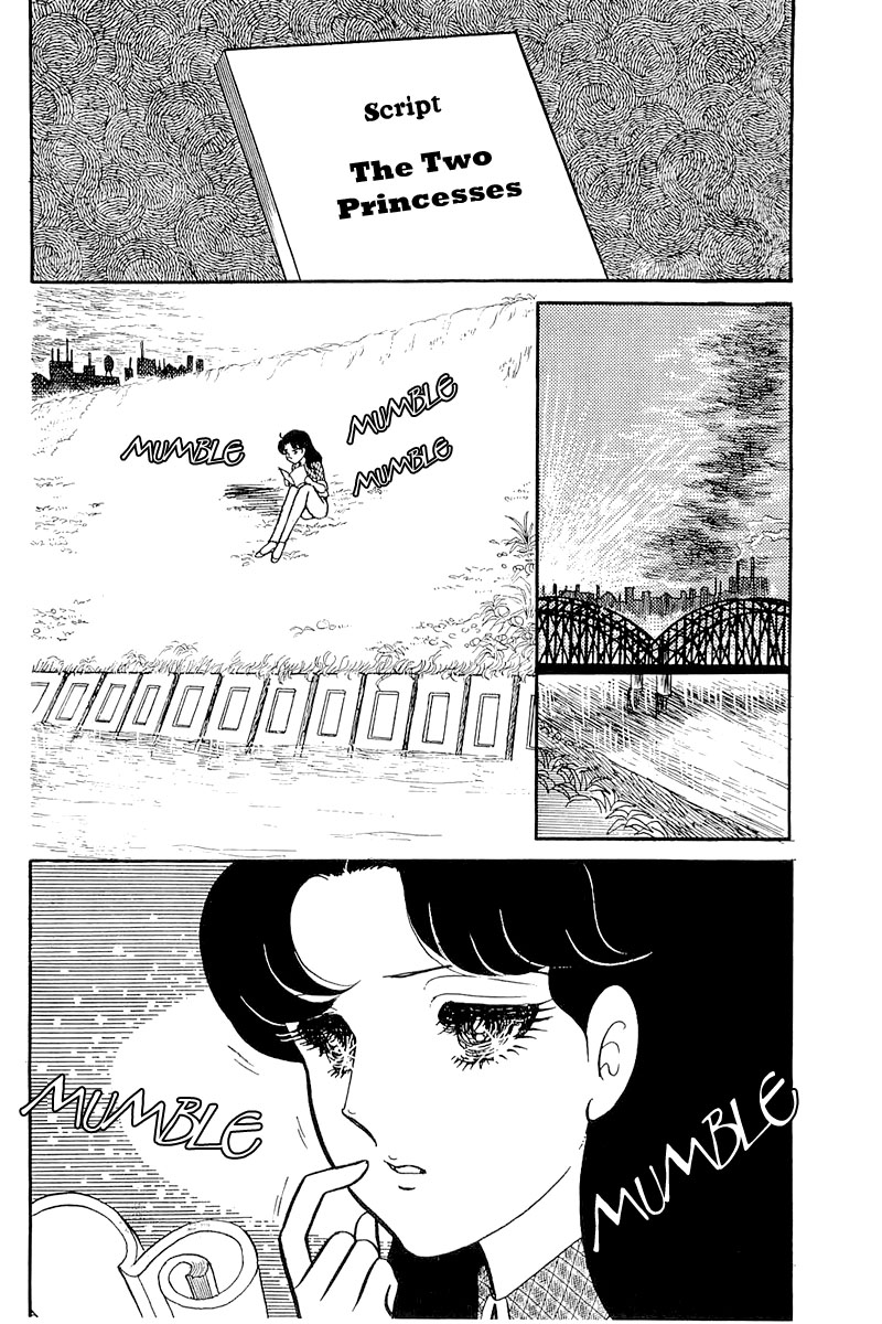 Read Glass Mask Manga Online