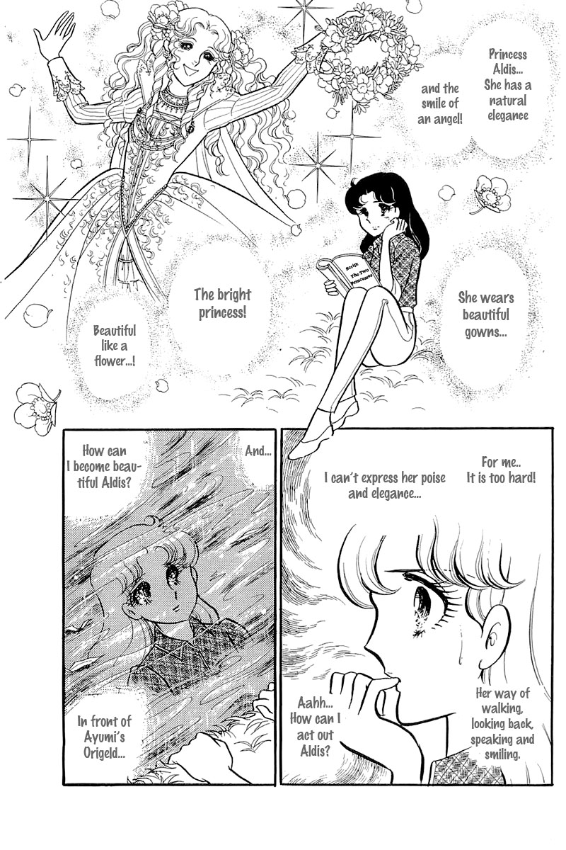 Read Glass Mask Manga Online