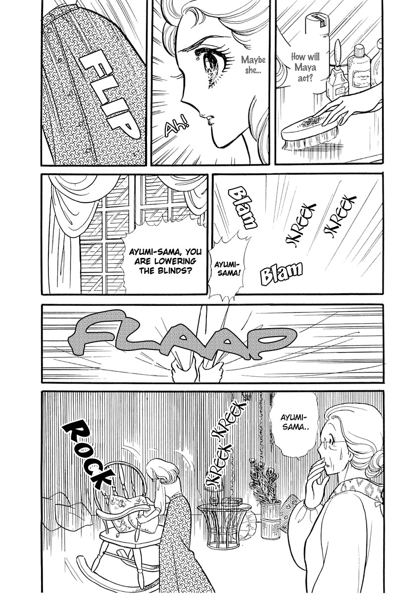 Read Glass Mask Manga Online