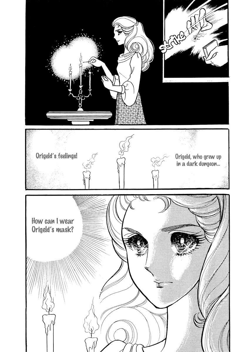 Read Glass Mask Manga Online