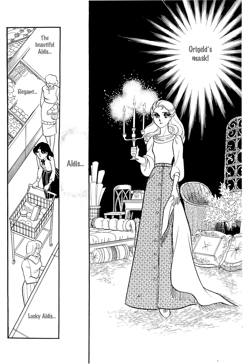 Read Glass Mask Manga Online