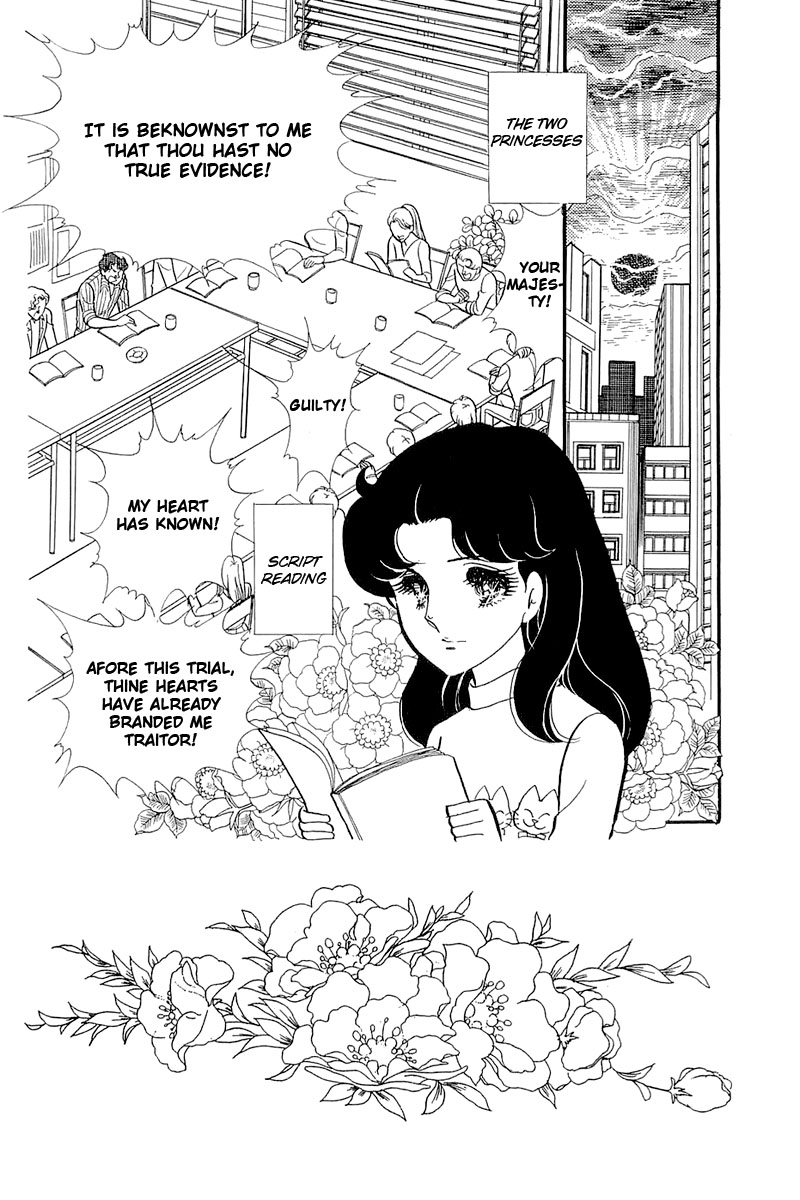 Read Glass Mask Manga Online