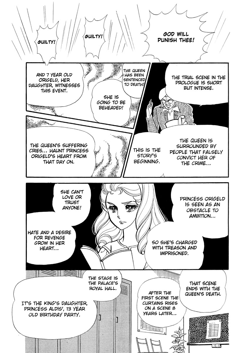 Read Glass Mask Manga Online
