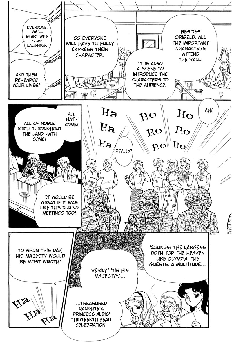 Read Glass Mask Manga Online