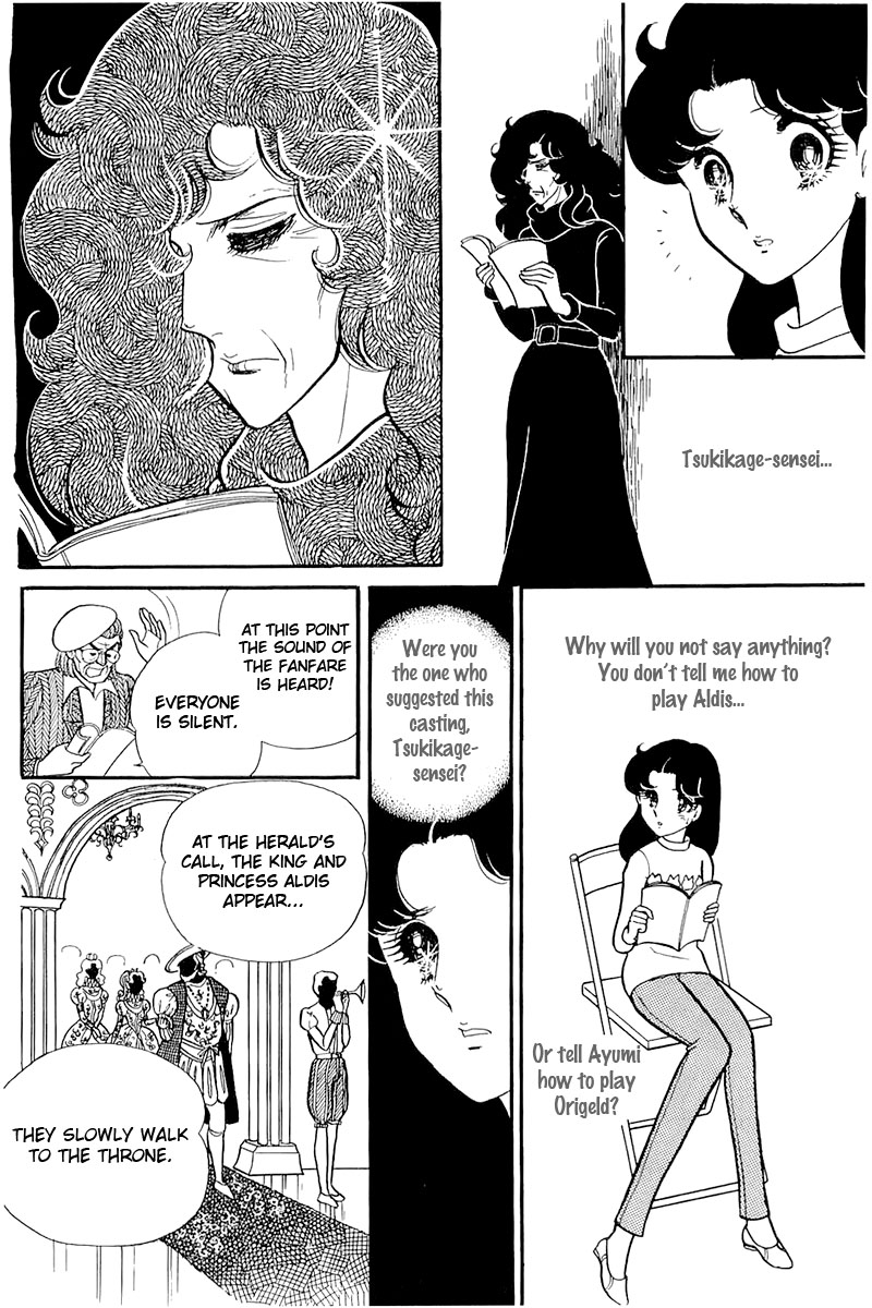 Read Glass Mask Manga Online