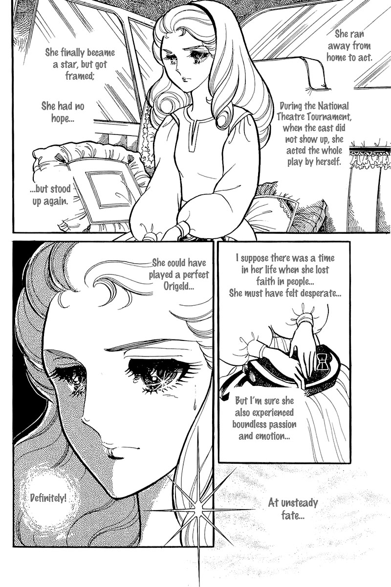 Read Glass Mask Manga Online