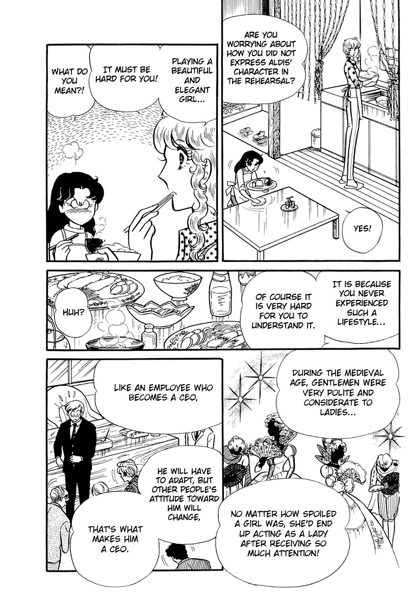 Read Glass Mask Manga Online