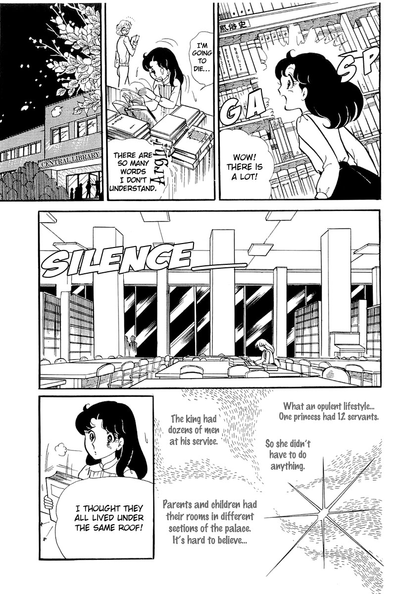 Read Glass Mask Manga Online