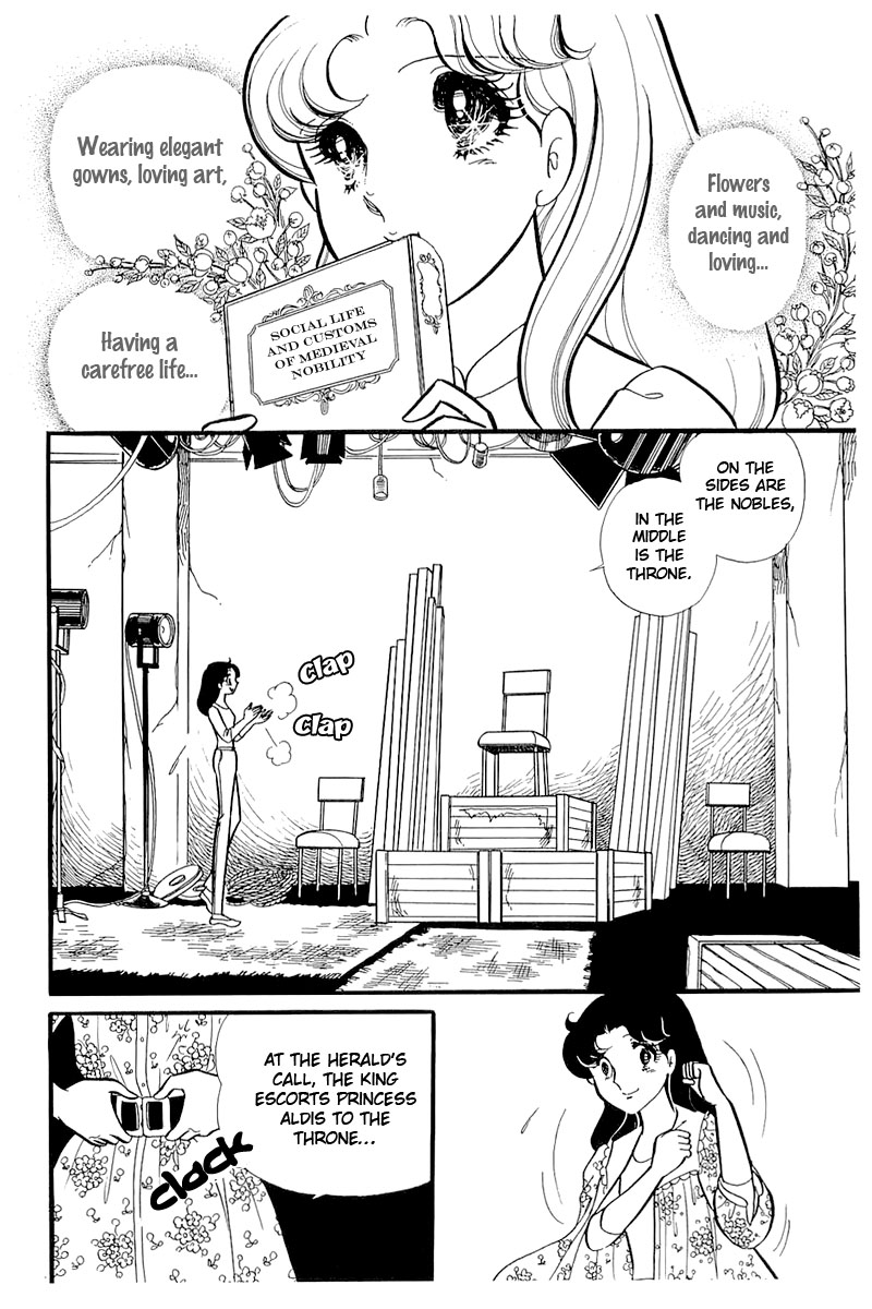 Read Glass Mask Manga Online