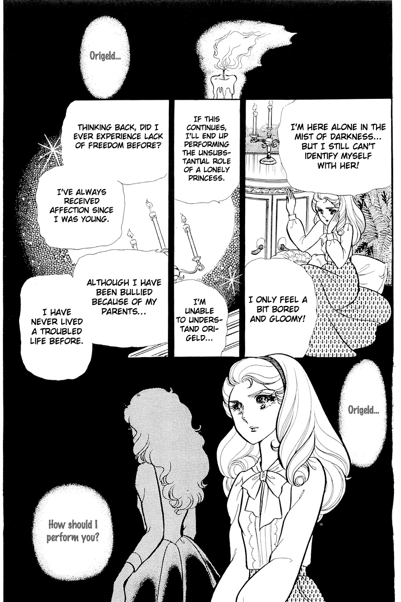 Read Glass Mask Manga Online
