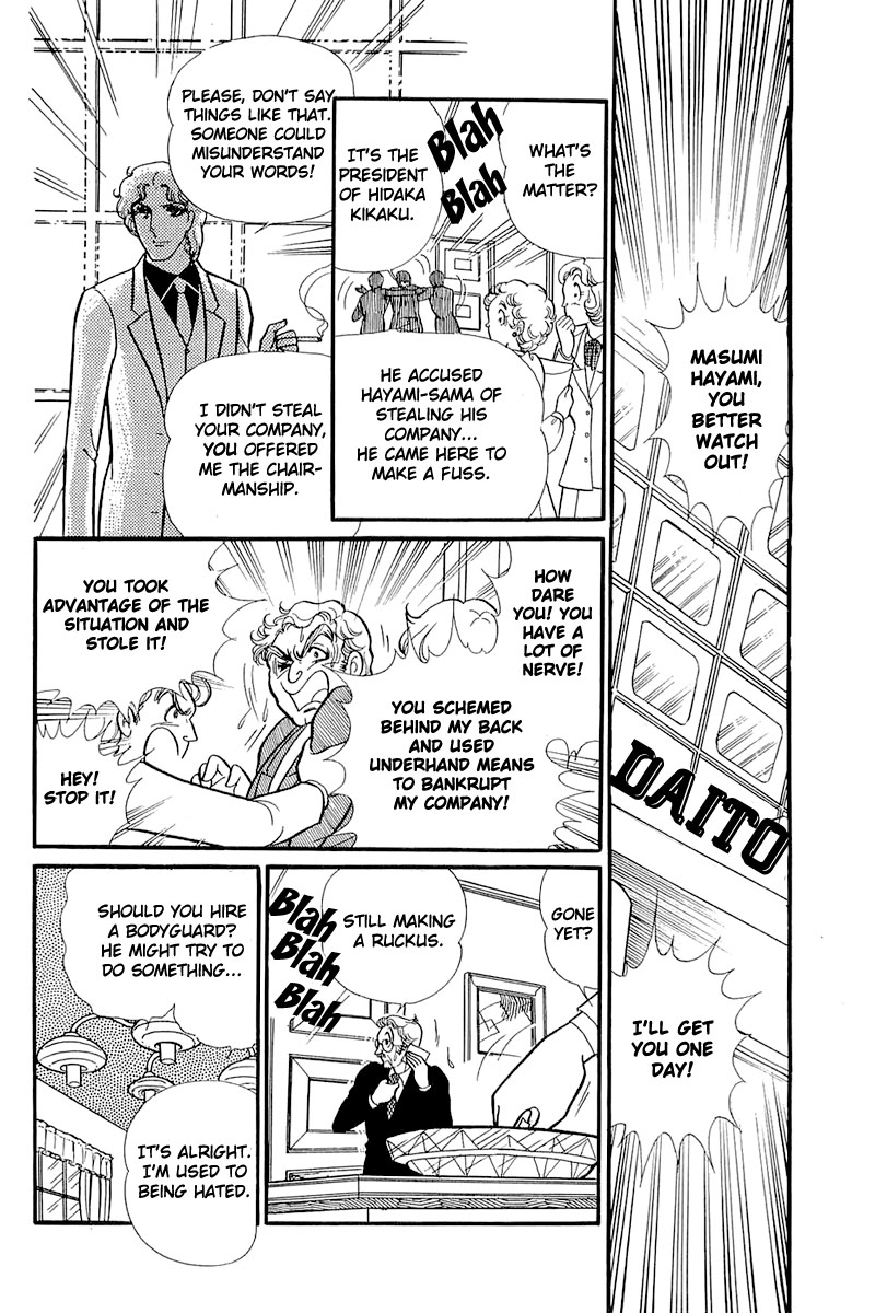 Read Glass Mask Manga Online