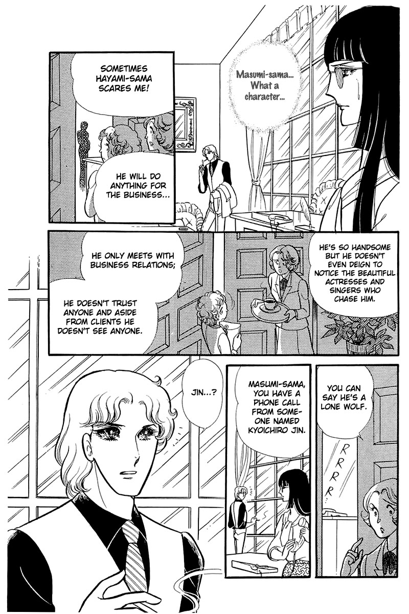 Read Glass Mask Manga Online