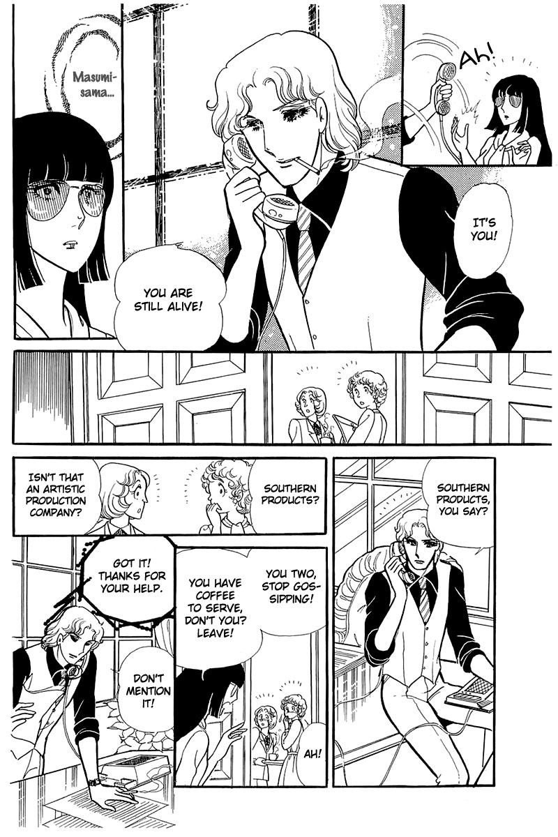 Read Glass Mask Manga Online