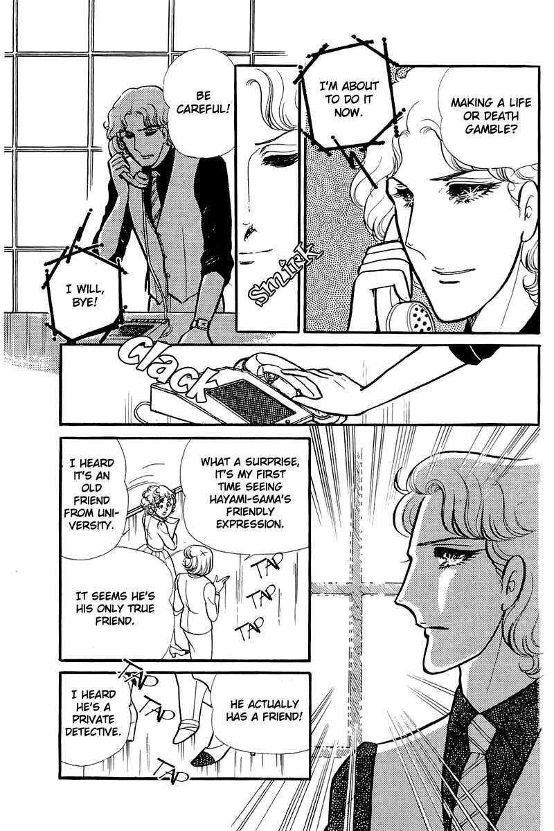 Read Glass Mask Manga Online