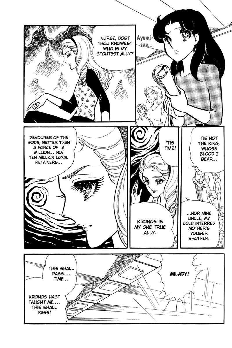 Read Glass Mask Manga Online
