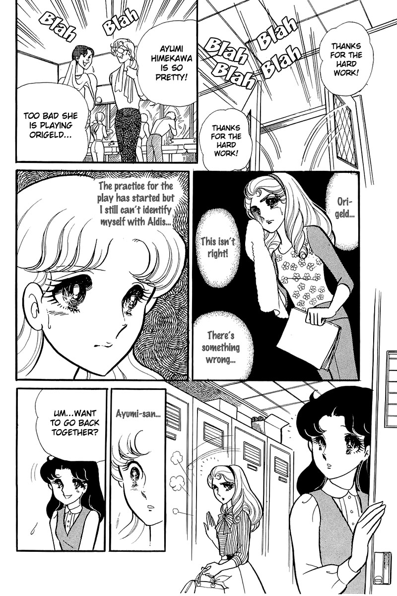 Read Glass Mask Manga Online