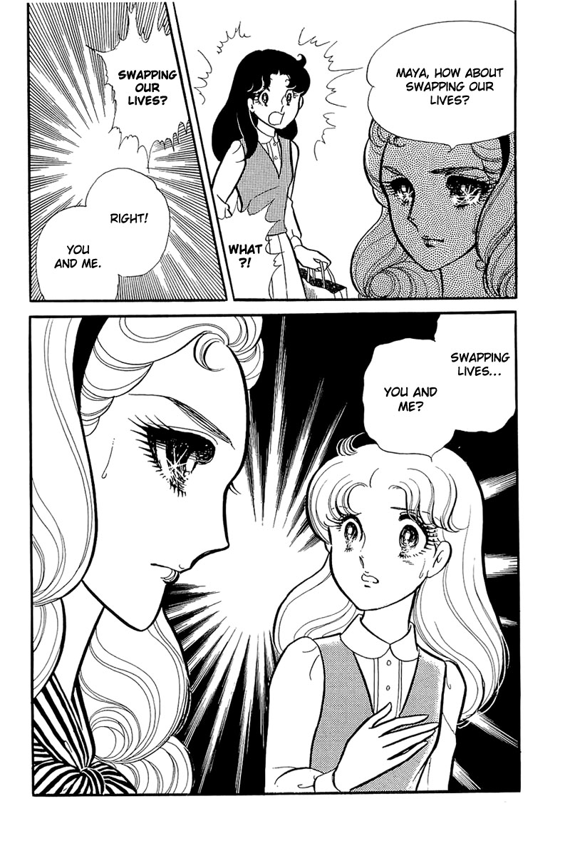 Read Glass Mask Manga Online