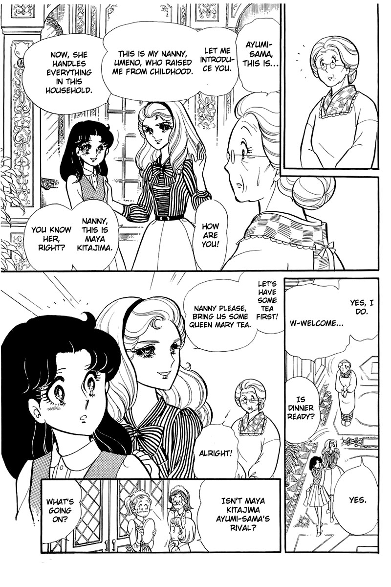 Read Glass Mask Manga Online