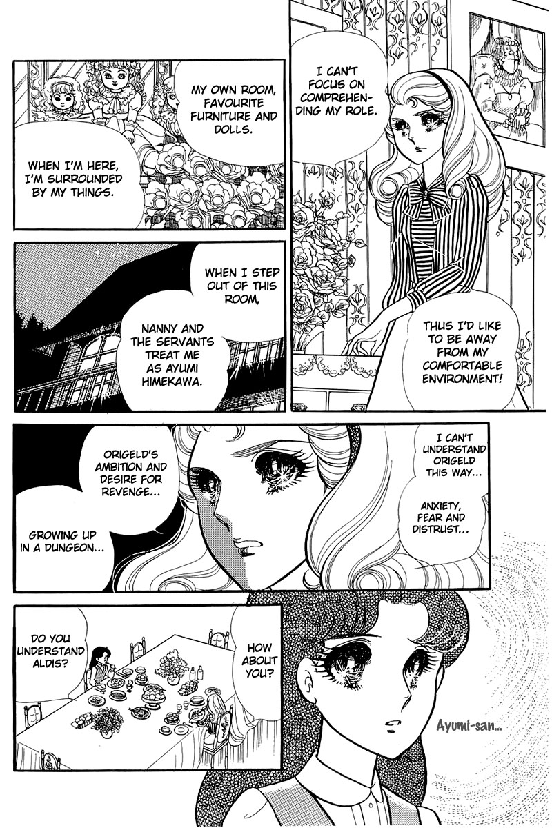 Read Glass Mask Manga Online