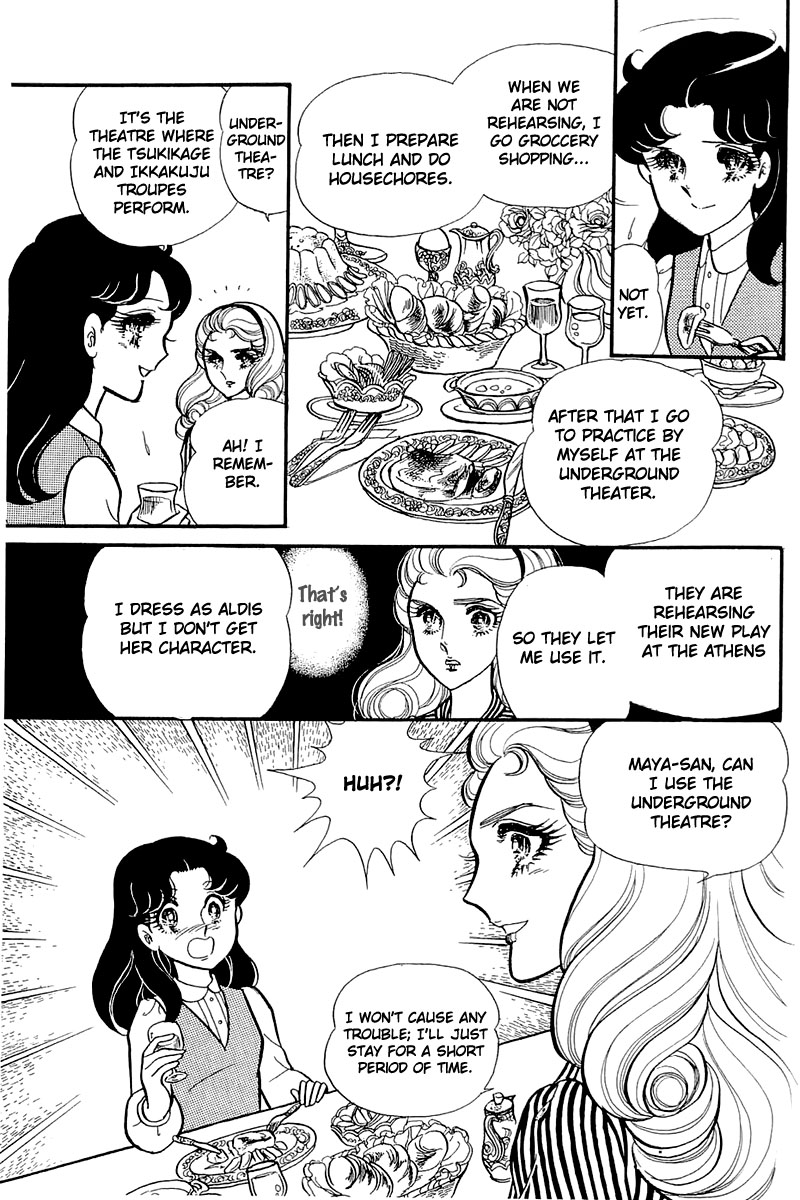Read Glass Mask Manga Online