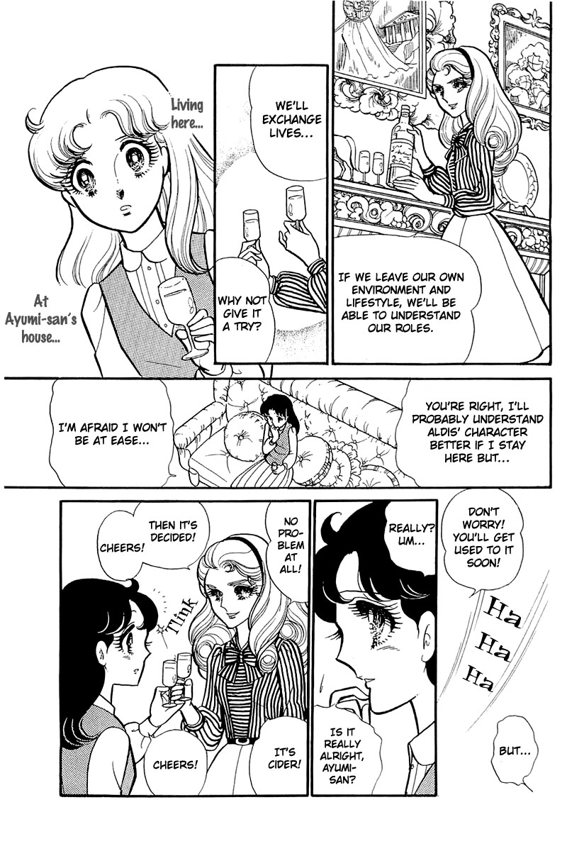Read Glass Mask Manga Online