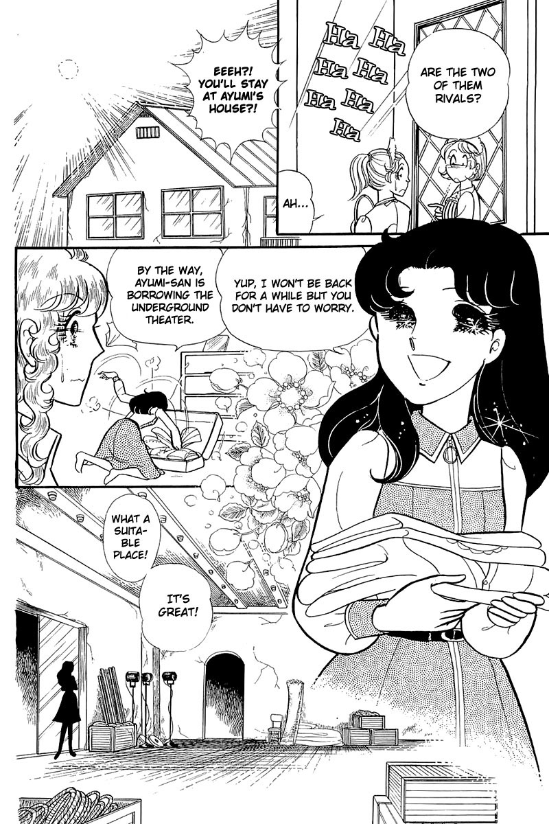 Read Glass Mask Manga Online