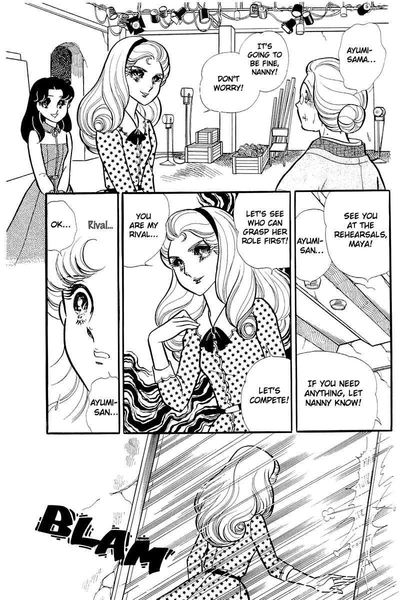 Read Glass Mask Manga Online