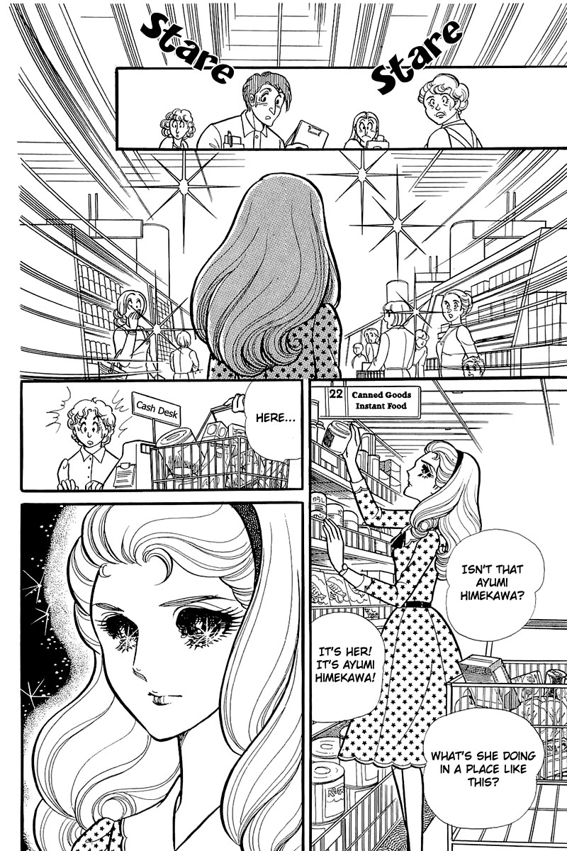 Read Glass Mask Manga Online