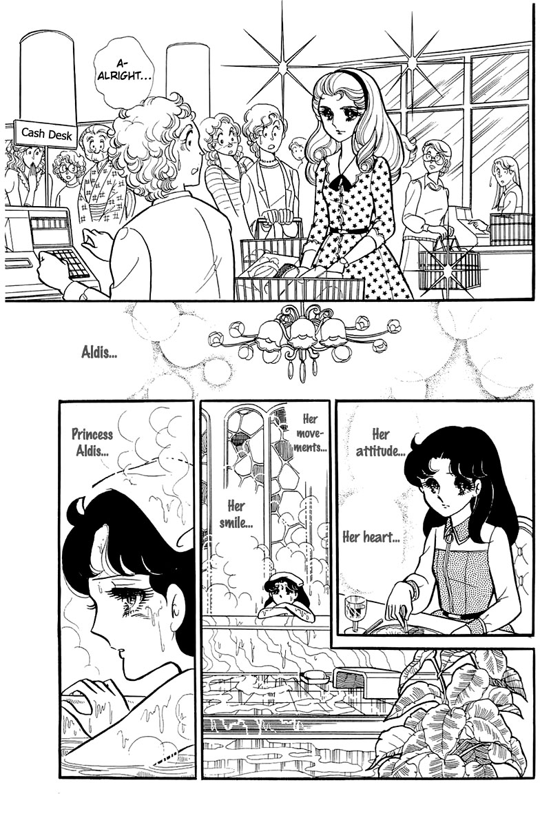 Read Glass Mask Manga Online