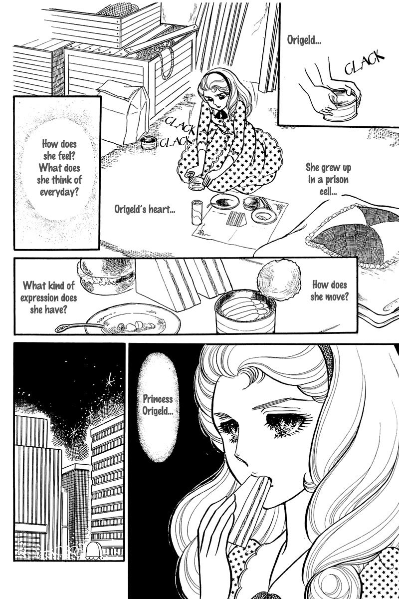 Read Glass Mask Manga Online