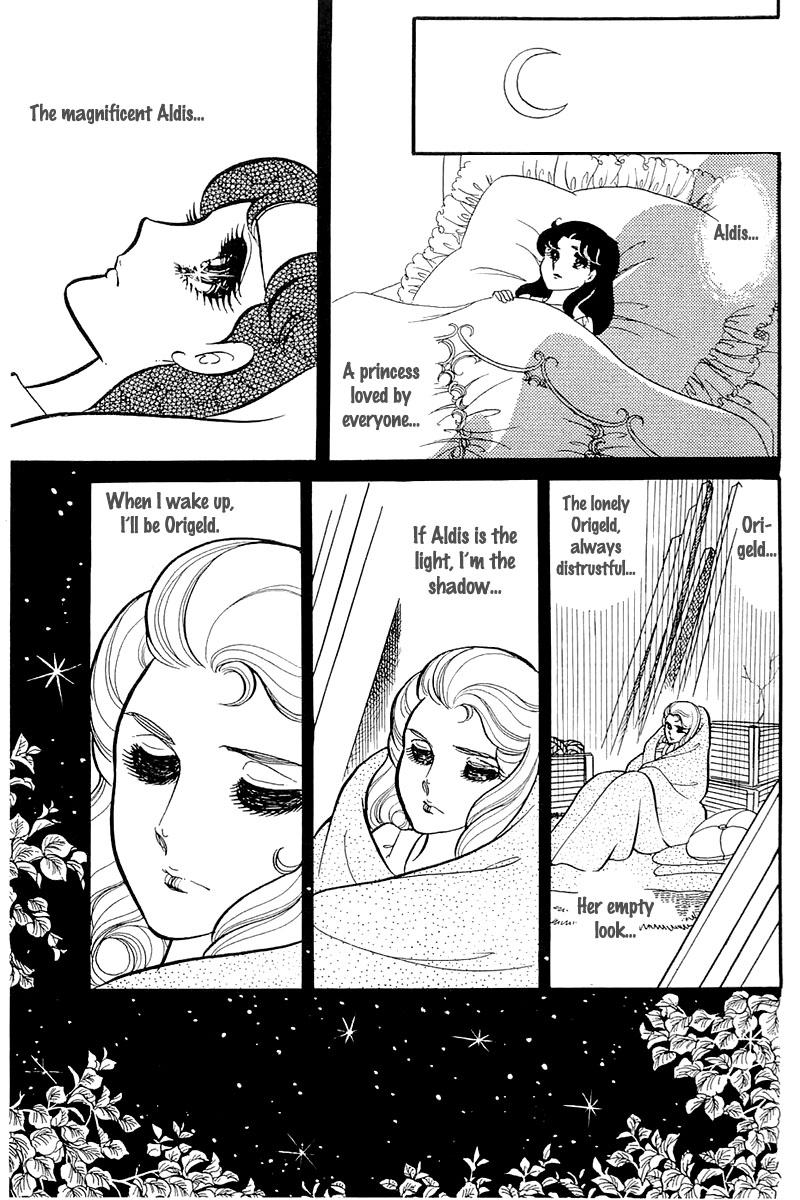 Read Glass Mask Manga Online