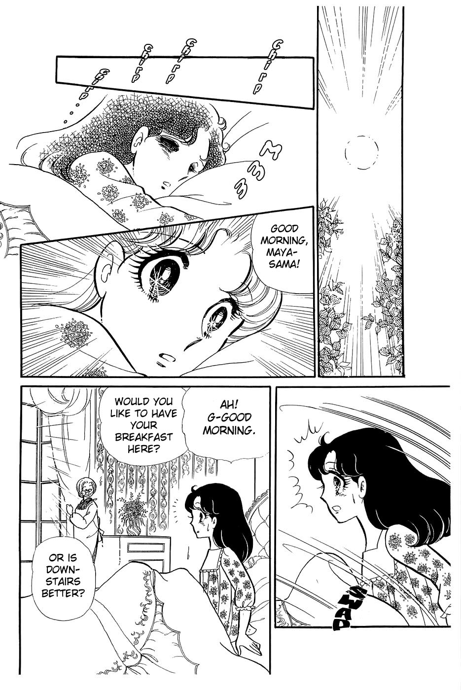 Read Glass Mask Manga Online