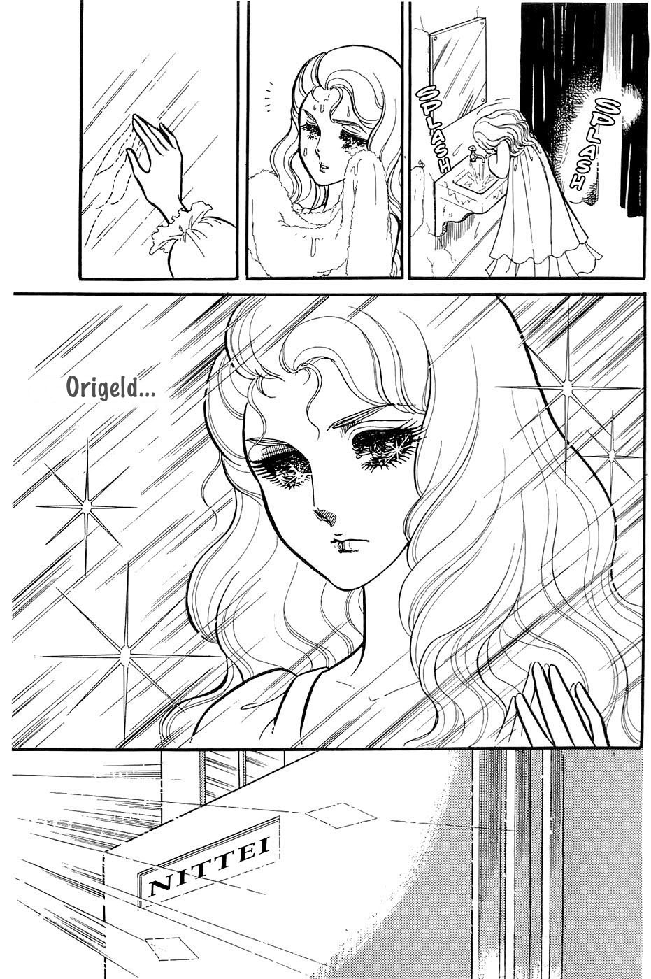 Read Glass Mask Manga Online