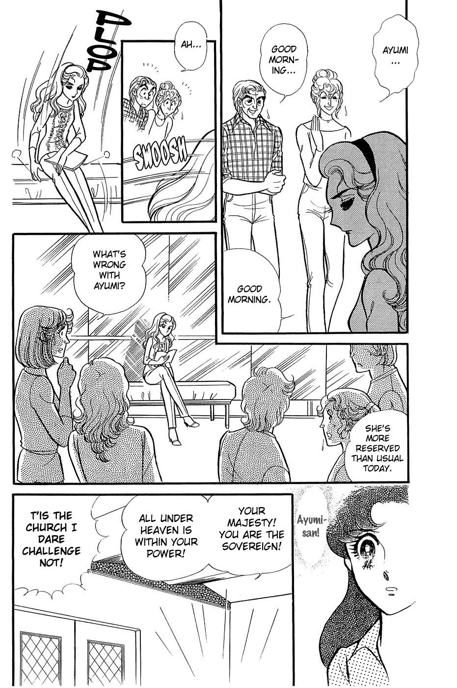 Read Glass Mask Manga Online