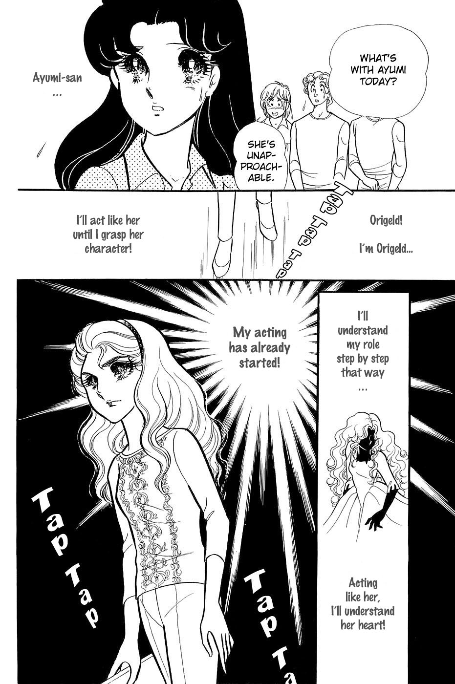 Read Glass Mask Manga Online