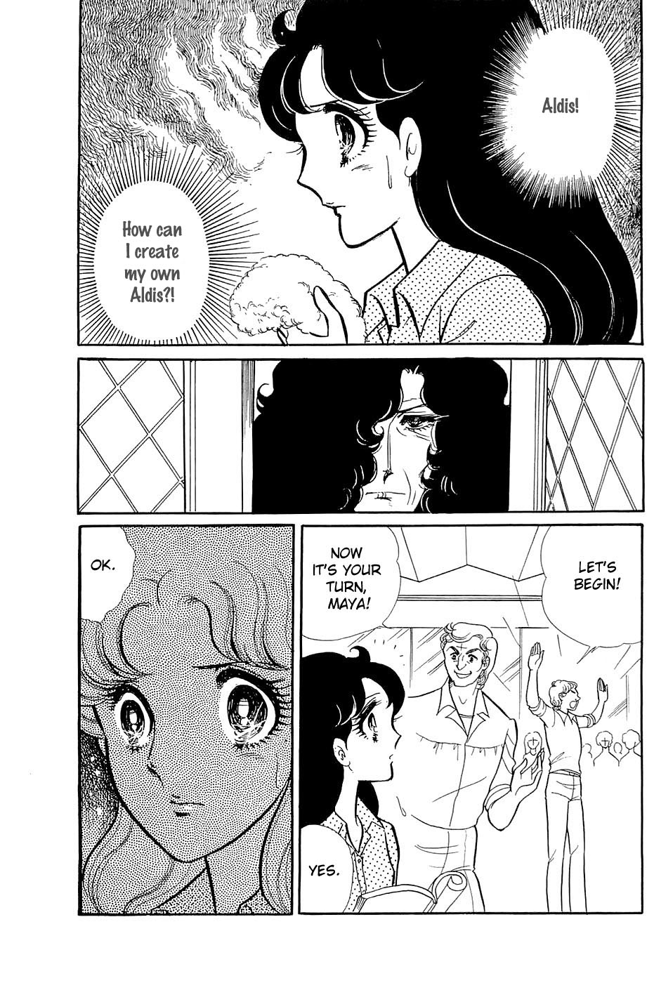 Read Glass Mask Manga Online