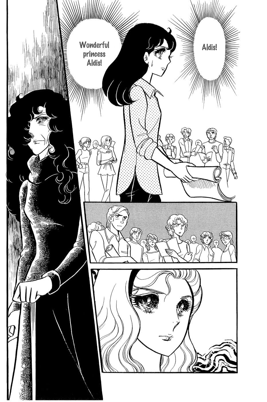 Read Glass Mask Manga Online