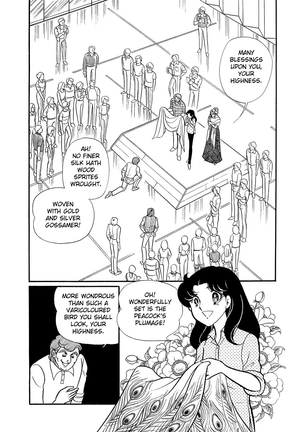 Read Glass Mask Manga Online
