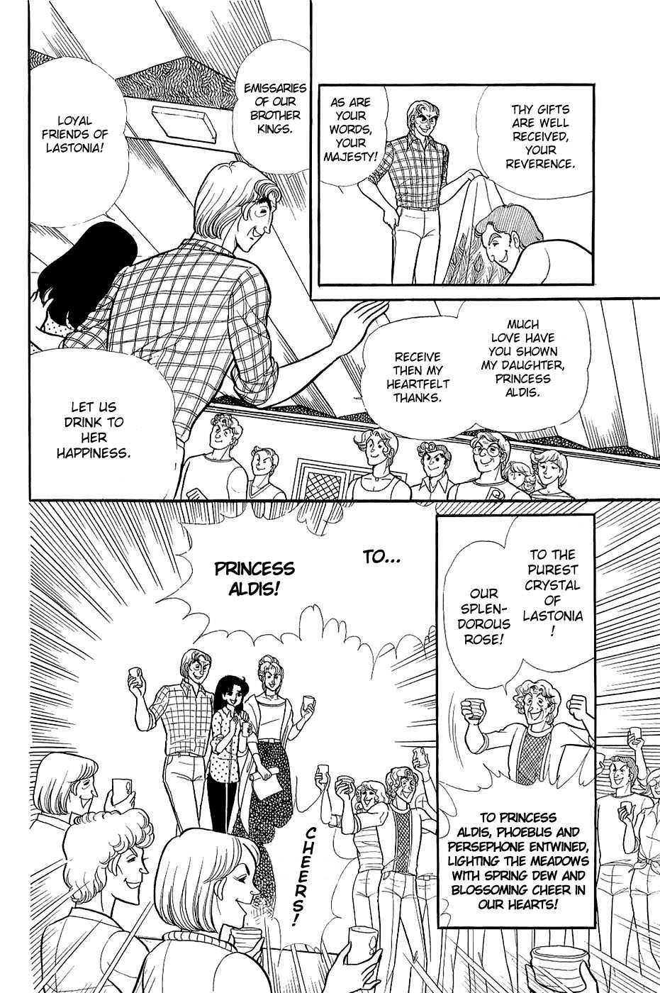 Read Glass Mask Manga Online