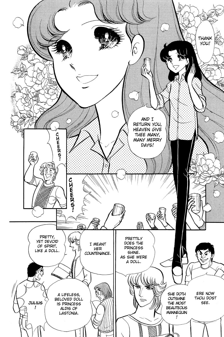 Read Glass Mask Manga Online