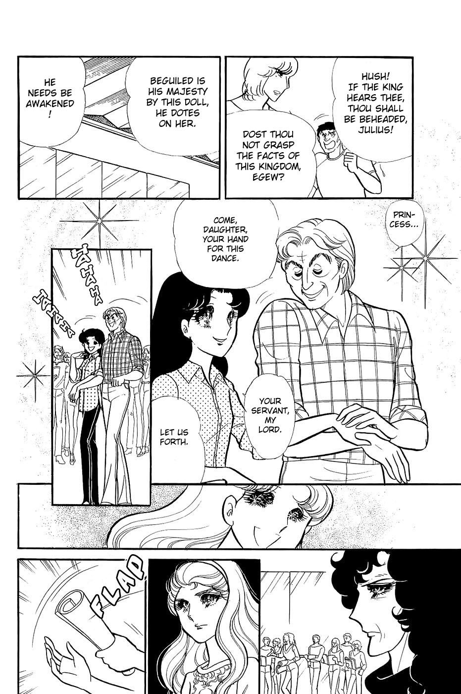 Read Glass Mask Manga Online