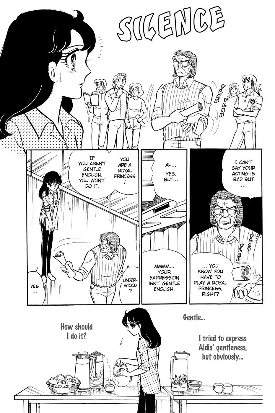 Read Glass Mask Manga Online