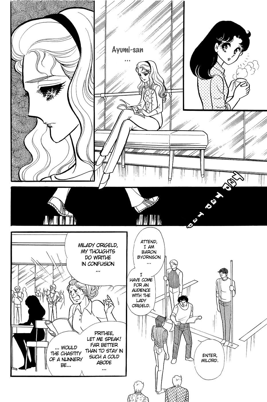 Read Glass Mask Manga Online