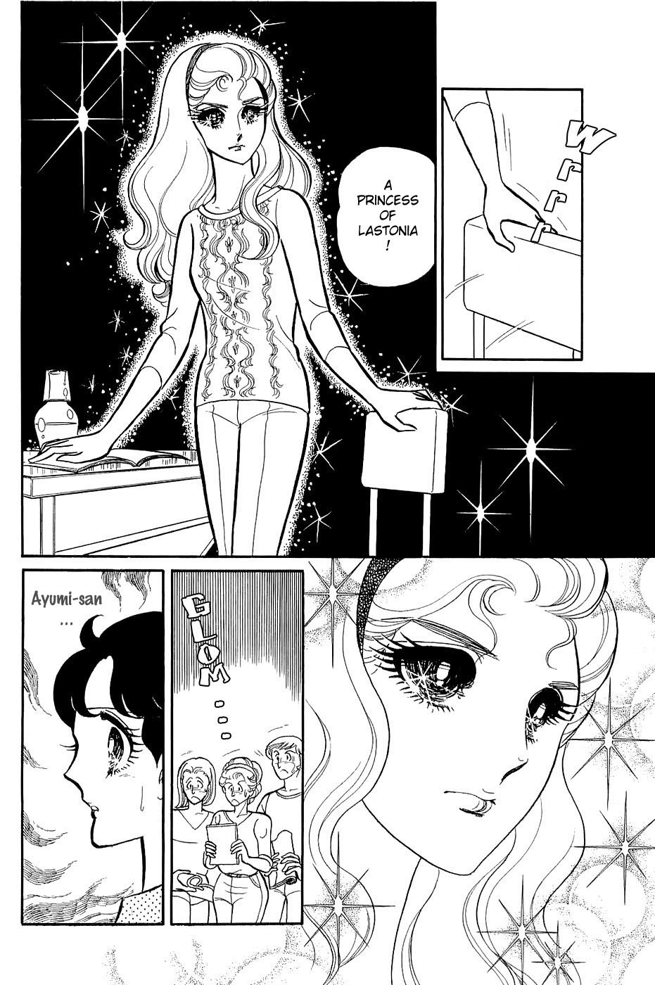 Read Glass Mask Manga Online